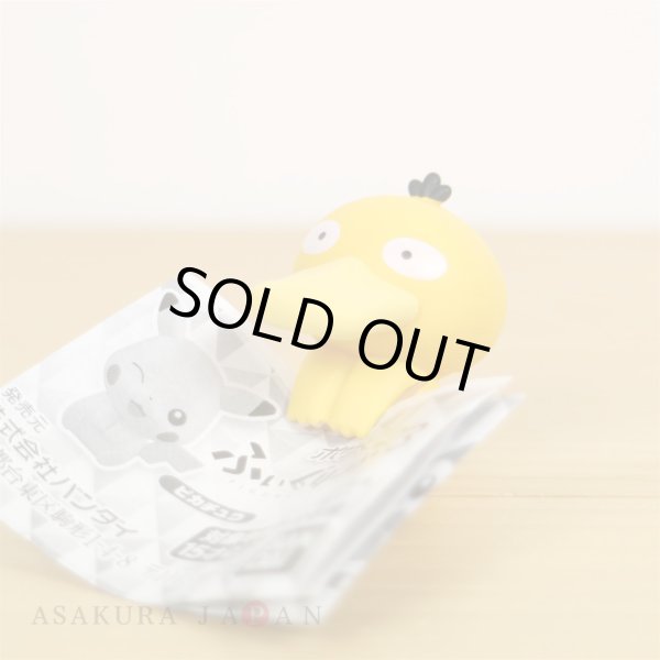 Photo4: Pokemon 2019 BANDAI FIGURE x CLIP Figulip vol.3 Psyduck Mini Figure (4)