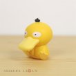 Photo2: Pokemon 2019 BANDAI FIGURE x CLIP Figulip vol.3 Psyduck Mini Figure (2)