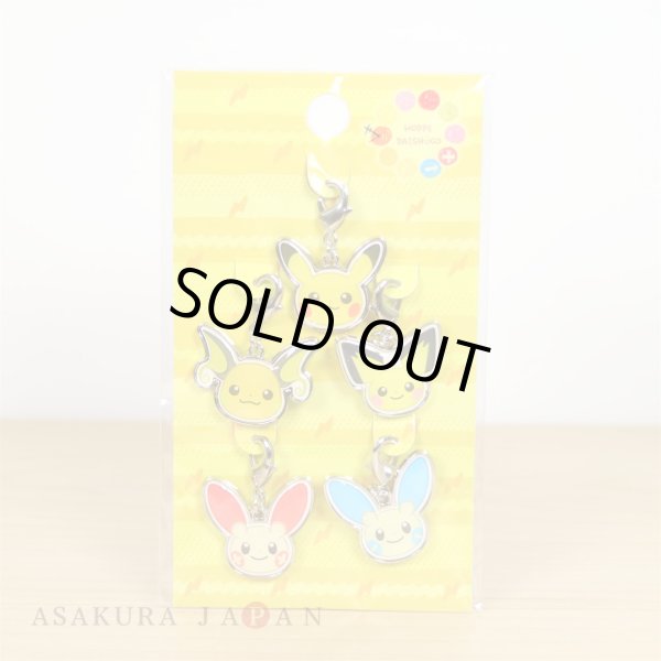 Photo2: Pokemon Center 2020 HOPPE DAISHUGO Metal charm A set (2)