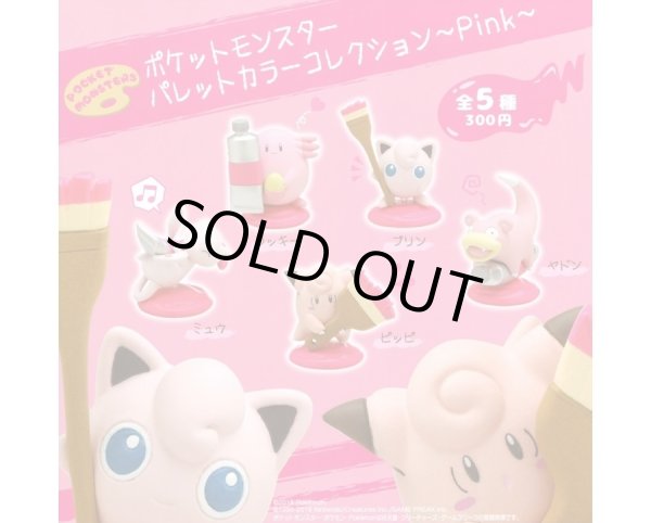 Photo3: Pokemon 2019 Palette color collection Pink ver. Mew Mini Figure (3)