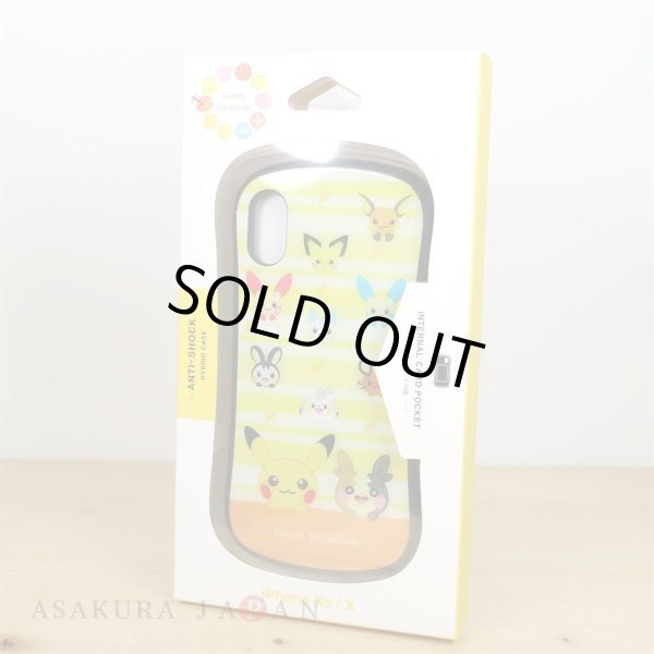 Photo4: Pokemon Center 2020 HOPPE DAISHUGO Hybrid glass case jacket for iPhone Xs/X case (4)