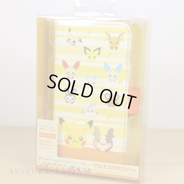 Photo6: Pokemon Center 2020 HOPPE DAISHUGO Multi Smartphone Cover 150 Flip Case (6)