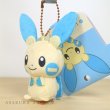 Photo2: Pokemon Center 2020 Plush Mascot Key Chain HOPPE DAISHUGO Minun (2)