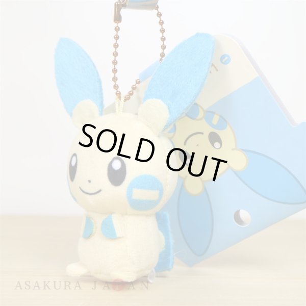 Photo2: Pokemon Center 2020 Plush Mascot Key Chain HOPPE DAISHUGO Minun (2)
