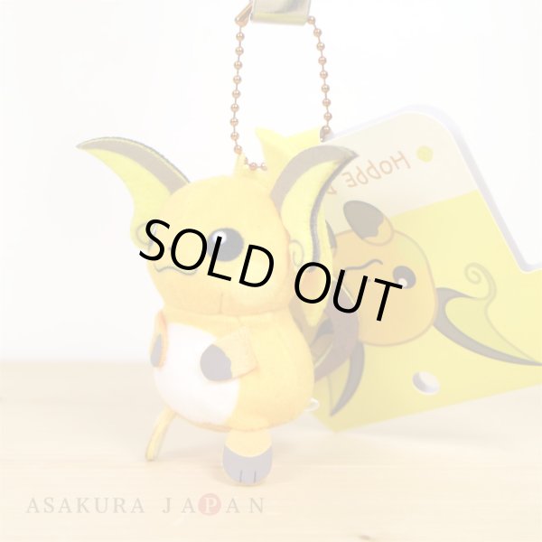 Photo2: Pokemon Center 2020 Plush Mascot Key Chain HOPPE DAISHUGO Raichu (2)