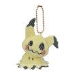 Photo1: Pokemon Center 2020 Plush Mascot Key Chain HOPPE DAISHUGO Mimikyu (1)