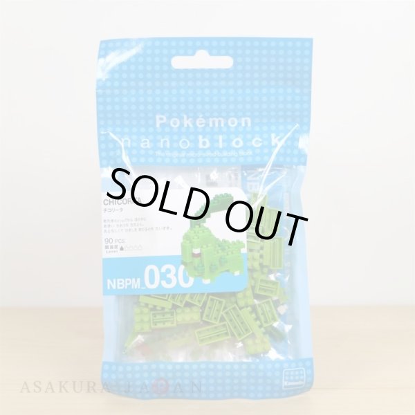 Photo2: Pokemon KAWADA nanoblock NBPM_030 Chikorita micro-sized building block (2)