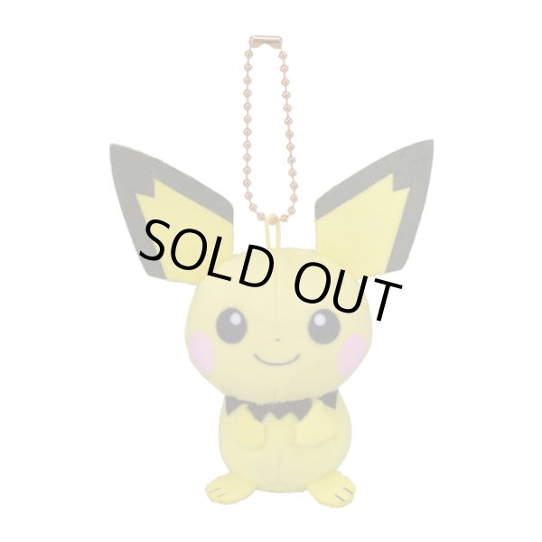 Photo1: Pokemon Center 2020 Plush Mascot Key Chain HOPPE DAISHUGO Pichu (1)