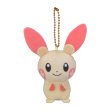 Photo1: Pokemon Center 2020 Plush Mascot Key Chain HOPPE DAISHUGO Plusle (1)
