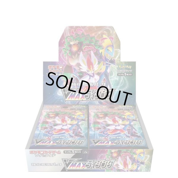 Photo1: Pokemon Card Game Sword & Shield s1a VMAX Rising Booster Pack BOX Japanese (1)