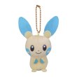 Photo1: Pokemon Center 2020 Plush Mascot Key Chain HOPPE DAISHUGO Minun (1)