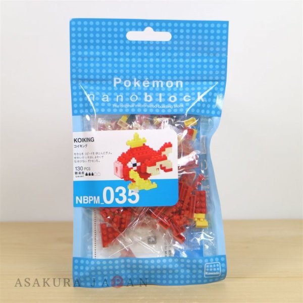 Photo2: Pokemon KAWADA nanoblock NBPM_035 Magikarp micro-sized building block (2)