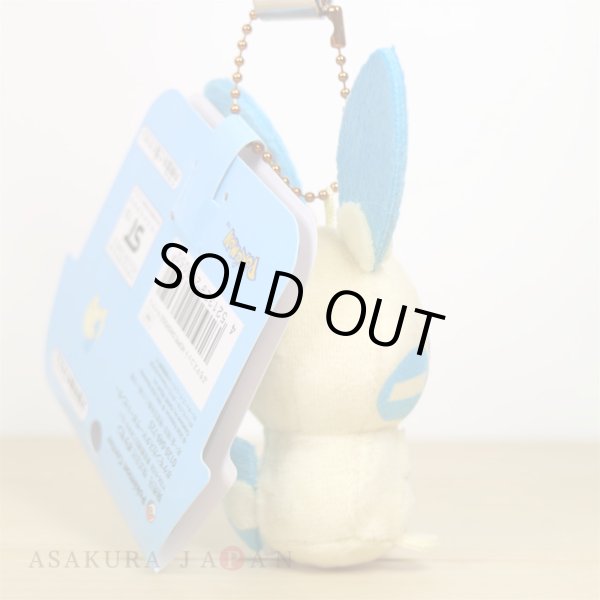 Photo3: Pokemon Center 2020 Plush Mascot Key Chain HOPPE DAISHUGO Minun (3)
