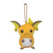 Photo1: Pokemon Center 2020 Plush Mascot Key Chain HOPPE DAISHUGO Raichu (1)