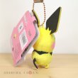 Photo3: Pokemon Center 2020 Plush Mascot Key Chain HOPPE DAISHUGO Pichu (3)