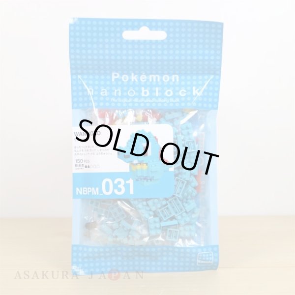 Photo2: Pokemon KAWADA nanoblock NBPM_031 Totodile micro-sized building block (2)
