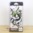 Photo3: Pokemon Center 2020 iPhone 8/7/6s/6 Soft jacket Sumi-e Retsuden vol.2 Rayquaza case (3)