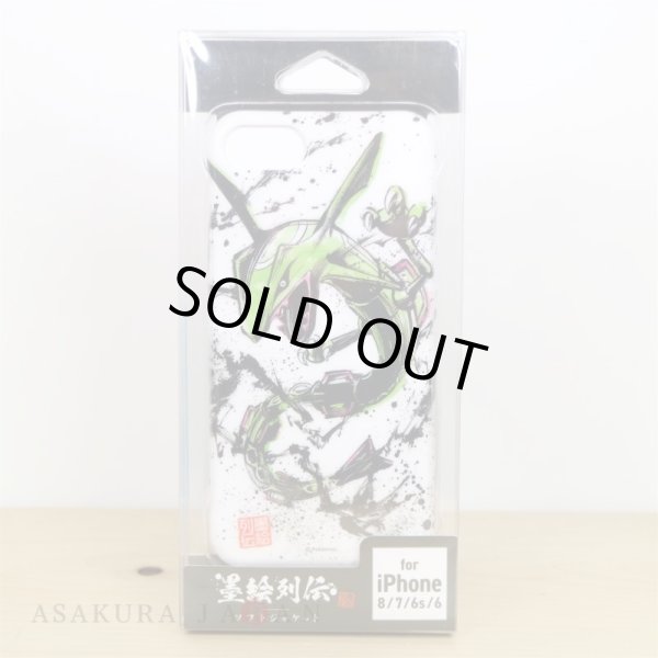Photo3: Pokemon Center 2020 iPhone 8/7/6s/6 Soft jacket Sumi-e Retsuden vol.2 Rayquaza case (3)