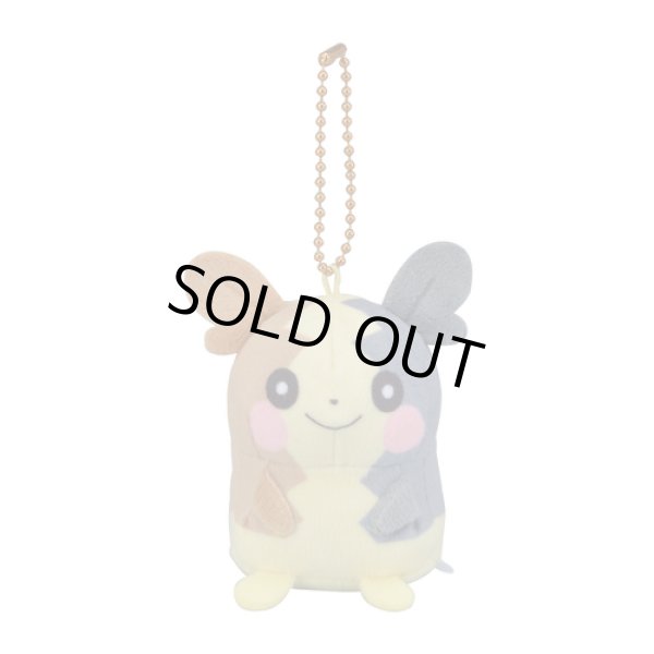 Photo1: Pokemon Center 2020 Plush Mascot Key Chain HOPPE DAISHUGO Morpeko Full Belly Mode (1)