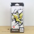 Photo3: Pokemon Center 2020 iPhone 8/7/6s/6 Soft jacket Sumi-e Retsuden vol.2 Pikachu case (3)