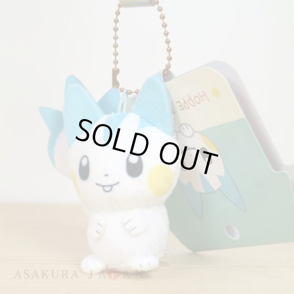 Photo2: Pokemon Center 2020 Plush Mascot Key Chain HOPPE DAISHUGO Pachirisu (2)
