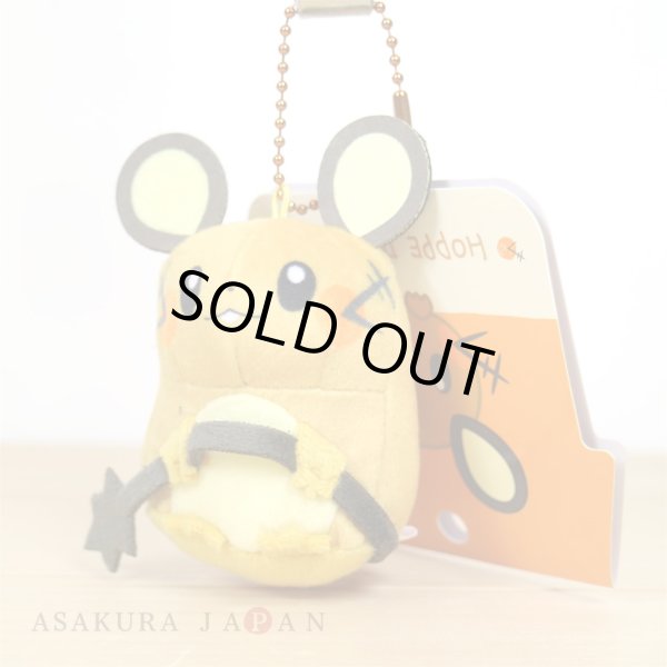 Photo2: Pokemon Center 2020 Plush Mascot Key Chain HOPPE DAISHUGO Dedenne (2)