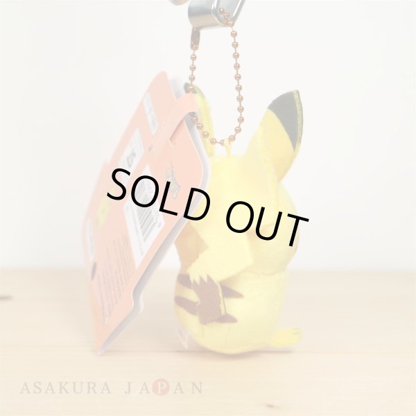 Photo3: Pokemon Center 2020 Plush Mascot Key Chain HOPPE DAISHUGO Pikachu (3)