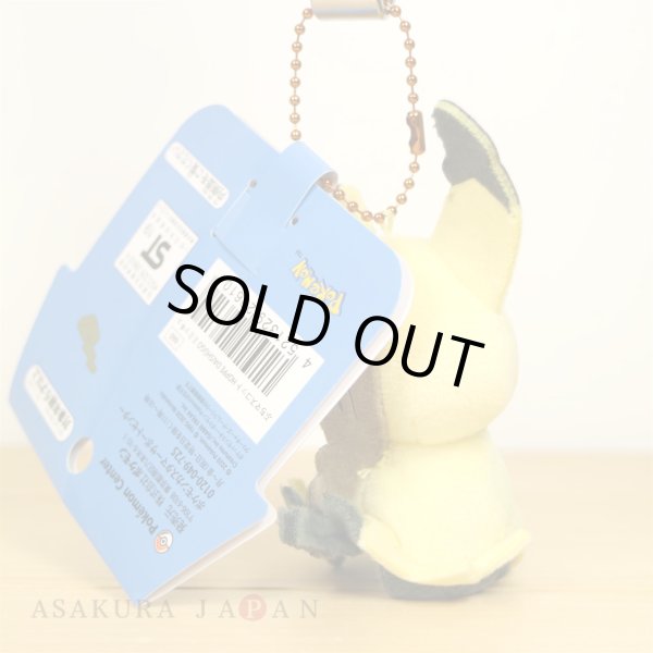 Photo3: Pokemon Center 2020 Plush Mascot Key Chain HOPPE DAISHUGO Mimikyu (3)