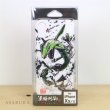 Photo3: Pokemon Center 2020 iPhone Xs/X Soft jacket Sumi-e Retsuden vol.2 Rayquaza case (3)