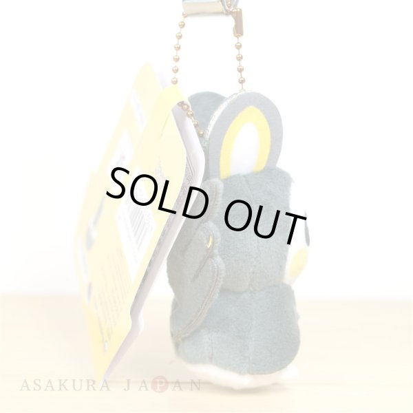 Photo3: Pokemon Center 2020 Plush Mascot Key Chain HOPPE DAISHUGO Emolga (3)