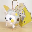 Photo2: Pokemon Center 2020 Plush Mascot Key Chain HOPPE DAISHUGO Togedemaru (2)