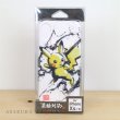Photo3: Pokemon Center 2020 iPhone Xs/X Soft jacket Sumi-e Retsuden vol.2 Pikachu case (3)