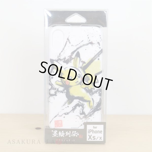 Photo3: Pokemon Center 2020 iPhone Xs/X Soft jacket Sumi-e Retsuden vol.2 Pikachu case (3)
