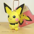 Photo2: Pokemon Center 2020 Plush Mascot Key Chain HOPPE DAISHUGO Pichu (2)