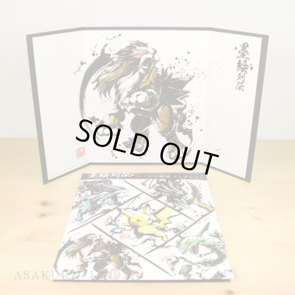 Photo4: Pokemon Center 2020 Sumi-e Retsuden vol.2 Mini Byobu Folding screen 5ps Complete set (4)