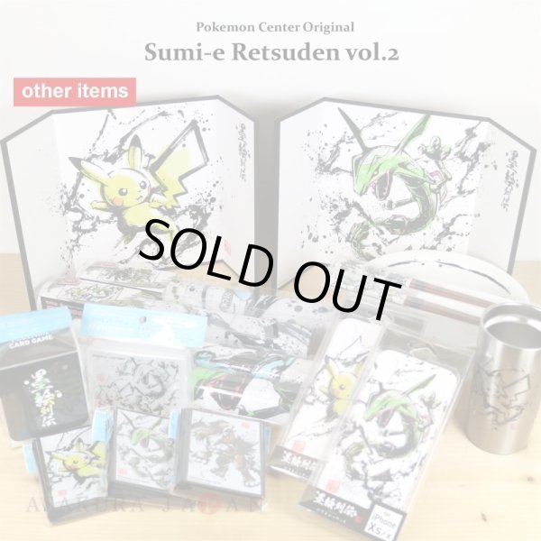 Photo3: Pokemon Center 2020 Sumi-e Retsuden vol.2 Hanging scroll Pikachu Rayquaza KAKEJIKU (3)