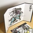 Photo2: Pokemon Center 2020 Sumi-e Retsuden vol.2 Mini Byobu Folding screen Suicune (2)