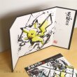 Photo2: Pokemon Center 2020 Sumi-e Retsuden vol.2 Mini Byobu Folding screen Pikachu (2)