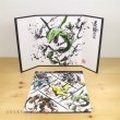 Photo1: Pokemon Center 2020 Sumi-e Retsuden vol.2 Mini Byobu Folding screen Rayquaza (1)