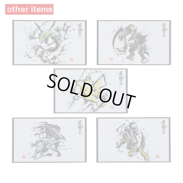 Photo4: Pokemon Center 2020 Sumi-e Retsuden vol.2 Mini Byobu Folding screen Pikachu (4)
