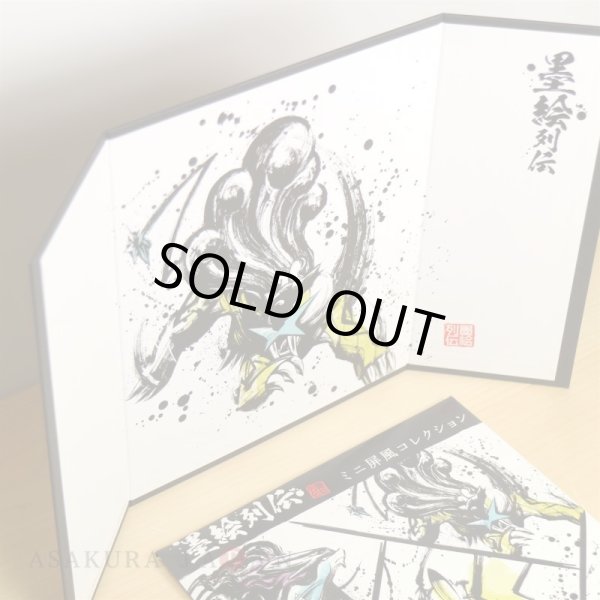 Photo2: Pokemon Center 2020 Sumi-e Retsuden vol.2 Mini Byobu Folding screen Raikou (2)