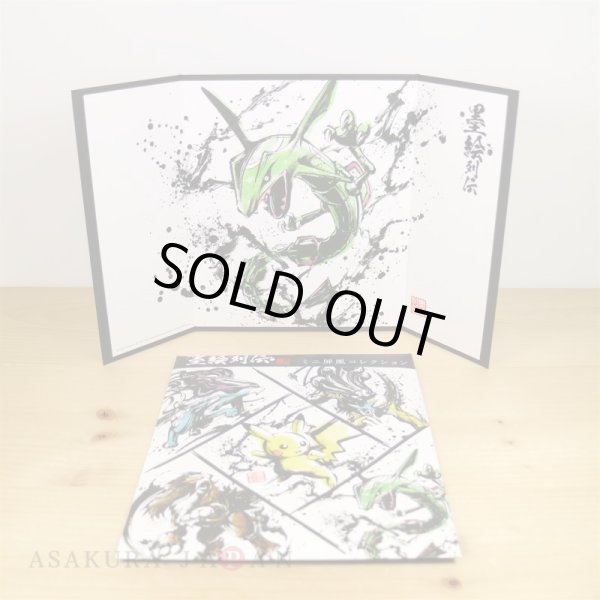 Photo3: Pokemon Center 2020 Sumi-e Retsuden vol.2 Mini Byobu Folding screen 5ps Complete set (3)