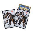 Photo1: Pokemon Center Original Card Game Sleeve Sumi-e Retsuden vol.2 Entei 64 sleeves (1)