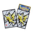 Photo1: Pokemon Center Original Card Game Sleeve Sumi-e Retsuden vol.2 Pikachu 64 sleeves (1)