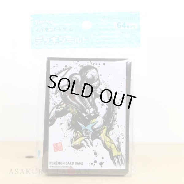 Photo2: Pokemon Center Original Card Game Sleeve Sumi-e Retsuden vol.2 Raikou 64 sleeves (2)