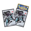 Photo1: Pokemon Center Original Card Game Sleeve Sumi-e Retsuden vol.2 Suicune 64 sleeves (1)