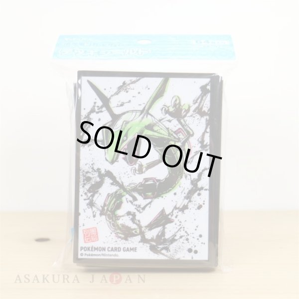 Pokemon Center Original Card Game Sleeve Sumi-e Retsuden vol
