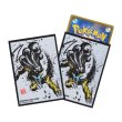 Photo1: Pokemon Center Original Card Game Sleeve Sumi-e Retsuden vol.2 Raikou 64 sleeves (1)