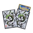 Photo1: Pokemon Center Original Card Game Sleeve Sumi-e Retsuden vol.2 Rayquaza 64 sleeves (1)