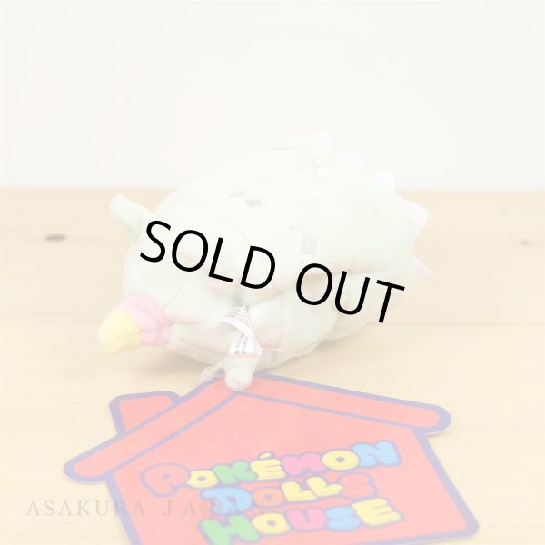 Photo3: Pokemon Center 2020 POKEMON DOLLS HOUSE Mega Slowbro sleeping bag for Plush Mascot (3)